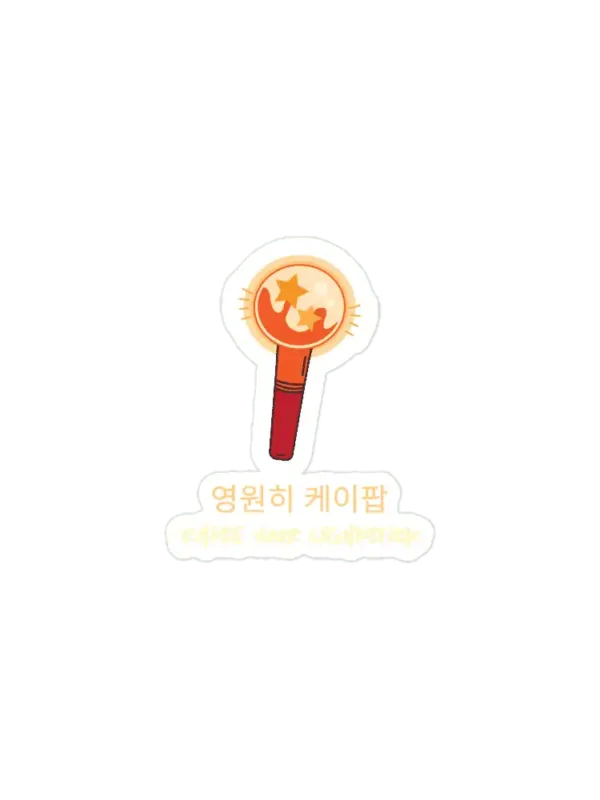 Raise your Lightstick Sticker