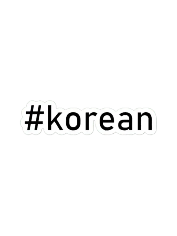 KOREA Hashtag  Sticker