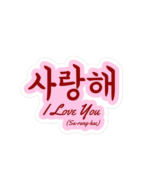 I Love You Saranghae Korean Sticker
