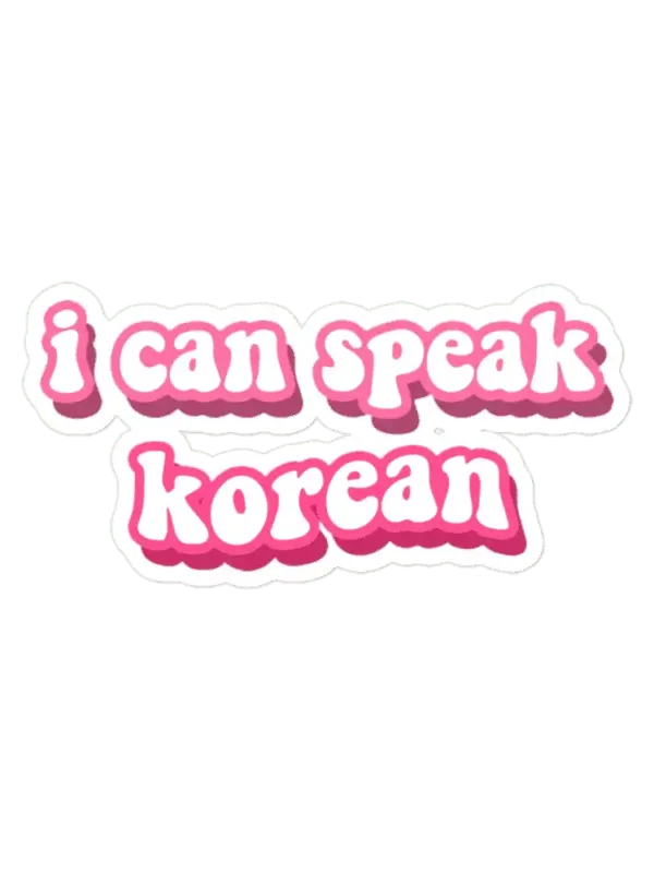 I can speak korean Sticker