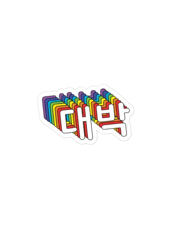 Daebak __That's Cool in Korean Sticker
