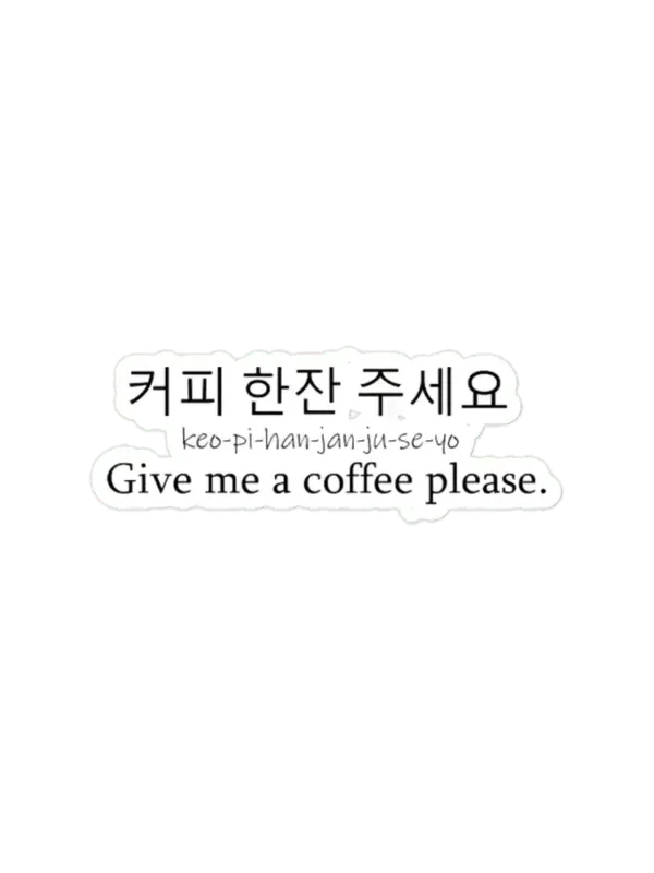 Coffee Please Sticker