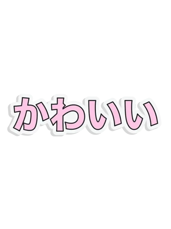 Good Morning Japanese Sticker