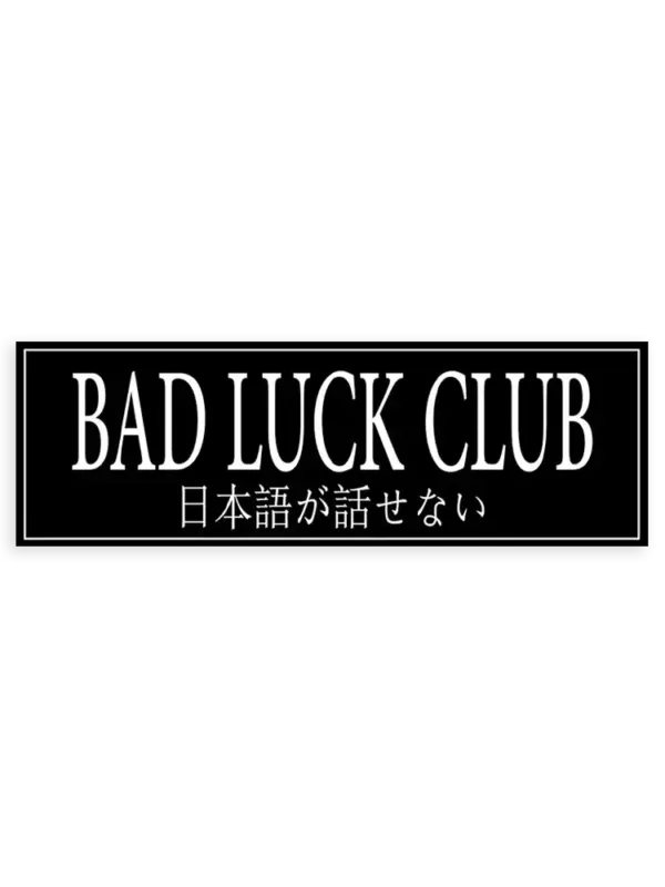 Bad Luck Club Black Sticker