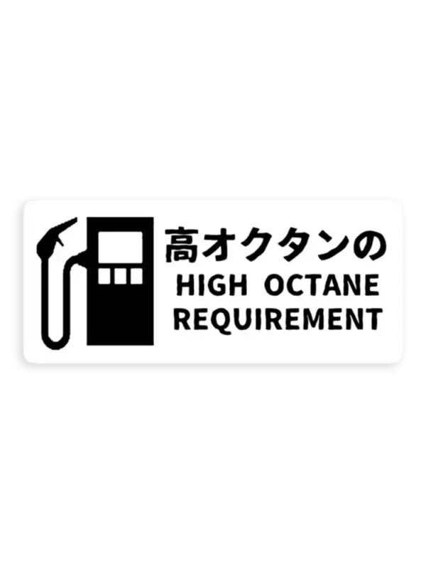 High Octane Japanese Vintage Sticker