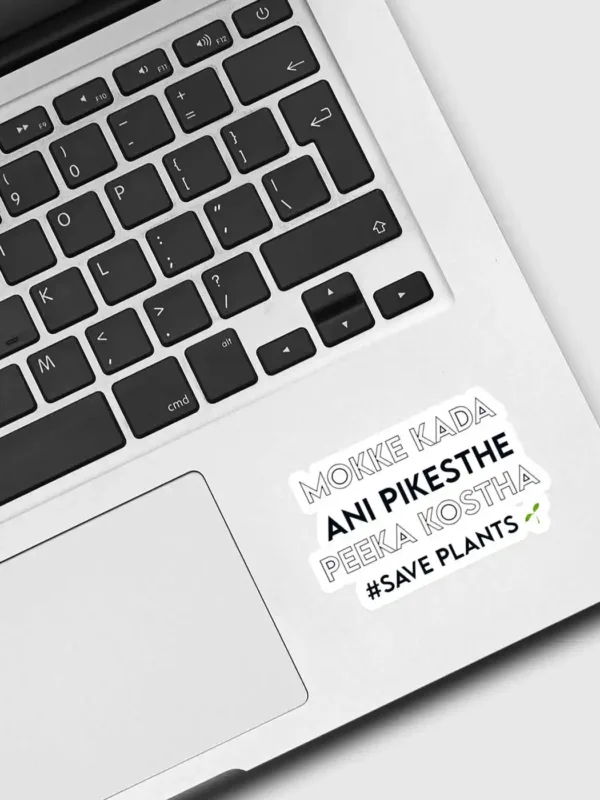 Mokke Kada ani pikesthe Sticker - Dheeth By Nature SINGLE191B 1745101992219 320227141 - Dheeth By Nature