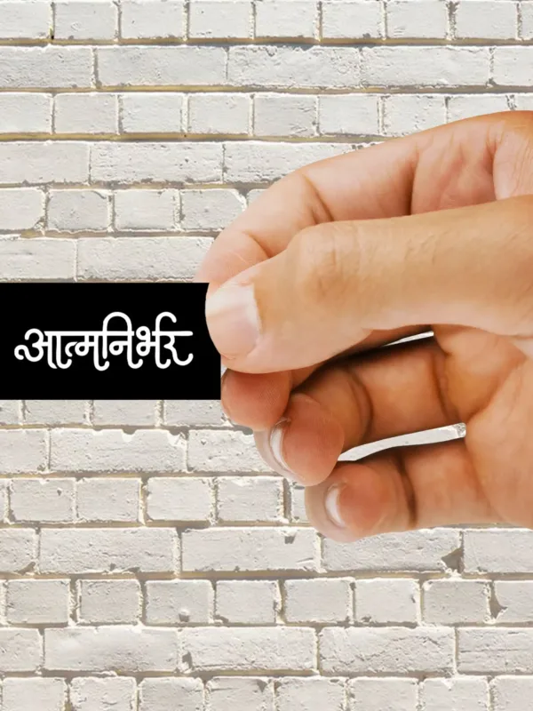 SINGLE8068A 1745102021975 45052069 - Dheeth By Nature