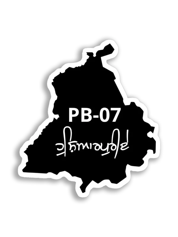 PB-07 ਜਿੰ਼ਮੀਦਾਰੀ Sticker