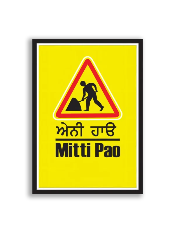 Mitti Pao Road Work Ahead Sticker