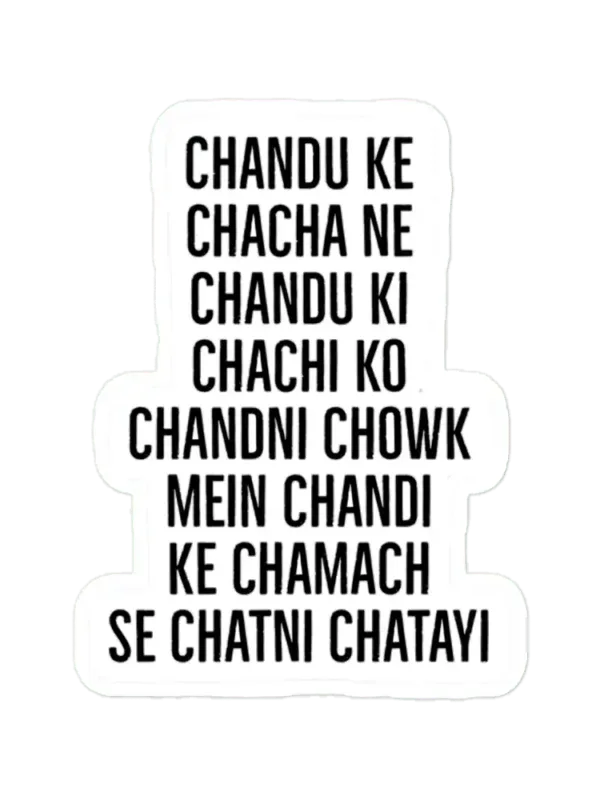 Chandu ke chacha Sticker