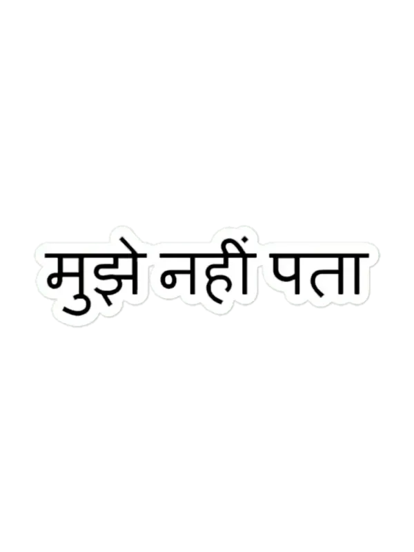 Mujhe Nahi Pata Hindi Sticker