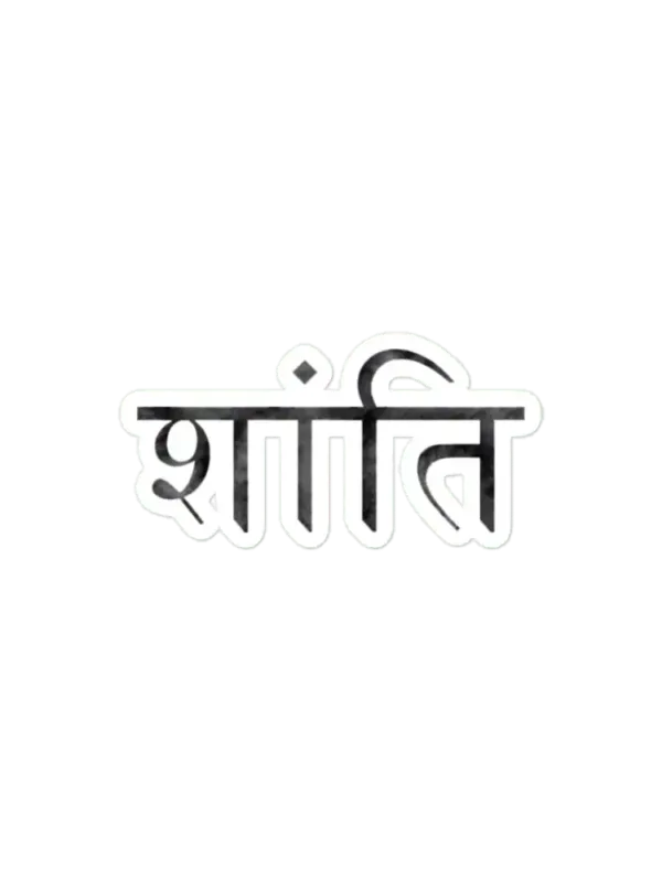Shanti (Peace) Sticker